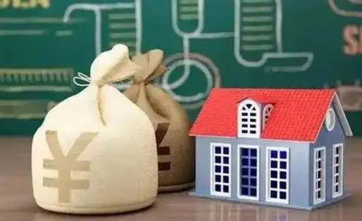 玉环公积金多久可以提取一次2024（2020年住房公积金多久可以提取一次）